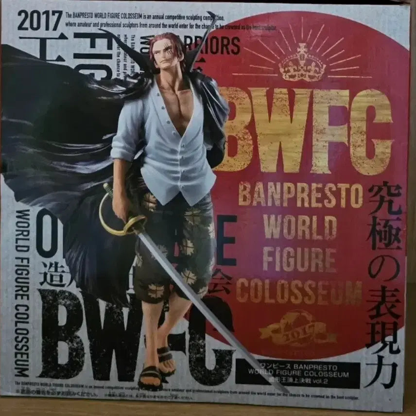 [BUNJANG] Banpresto BWFC One Piece Shanks Figure (New, Unsealed) / 반프레스토 BWFC 원피스 샹크스 피규어 미개봉 새상품