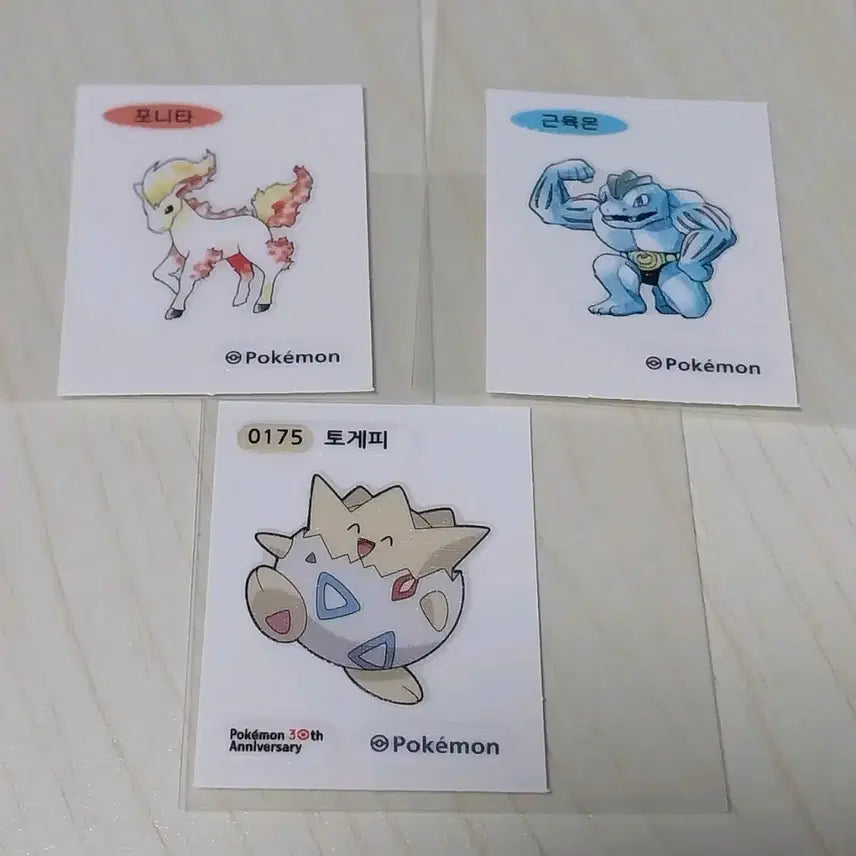 [BUNJANG] Pokemon 30th Anniversary Sticker Set (Ponyta, Togepi, Machoke) - Bundle / 포켓몬스터 띠부씰 30주년 포니타, 토게피, 근육몬 일괄 3장