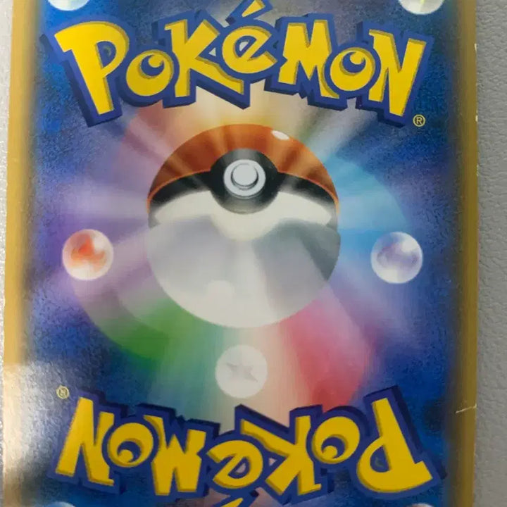[BUNJANG] Pokemon Card Lusamine SR Japanese Version / 포켓몬카드 루자미네 SR 일본어판