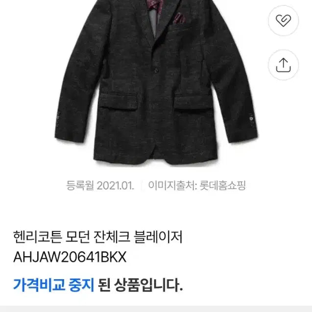 [BUNJANG] Henry Cotton&