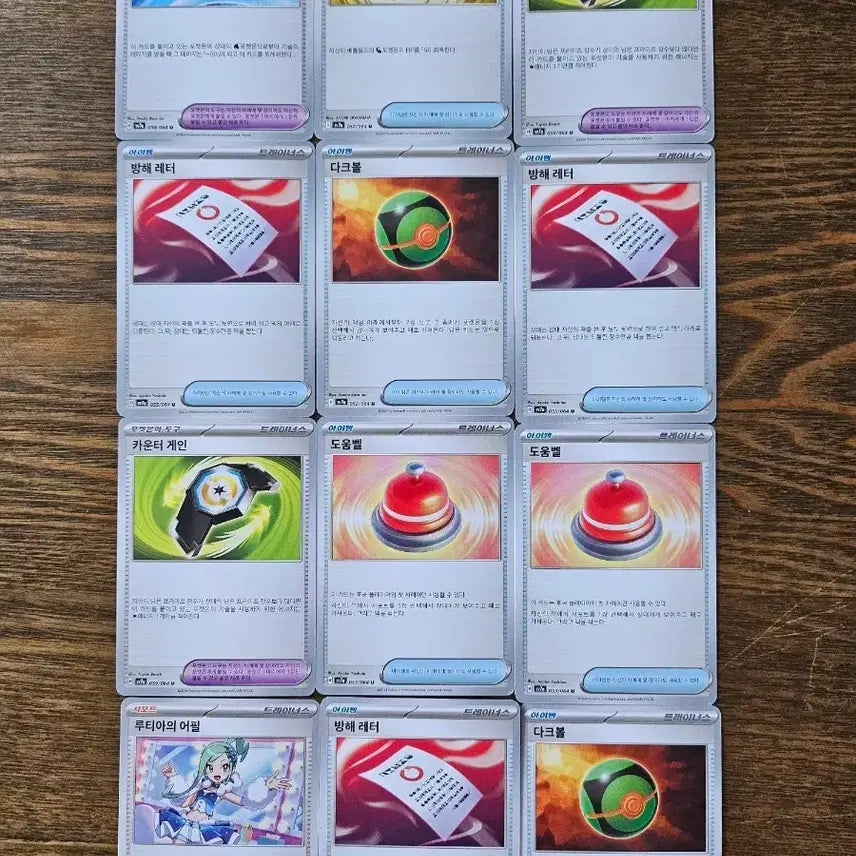 [BUNJANG] Pokemon Card - Various TCG Items / 포켓몬카드