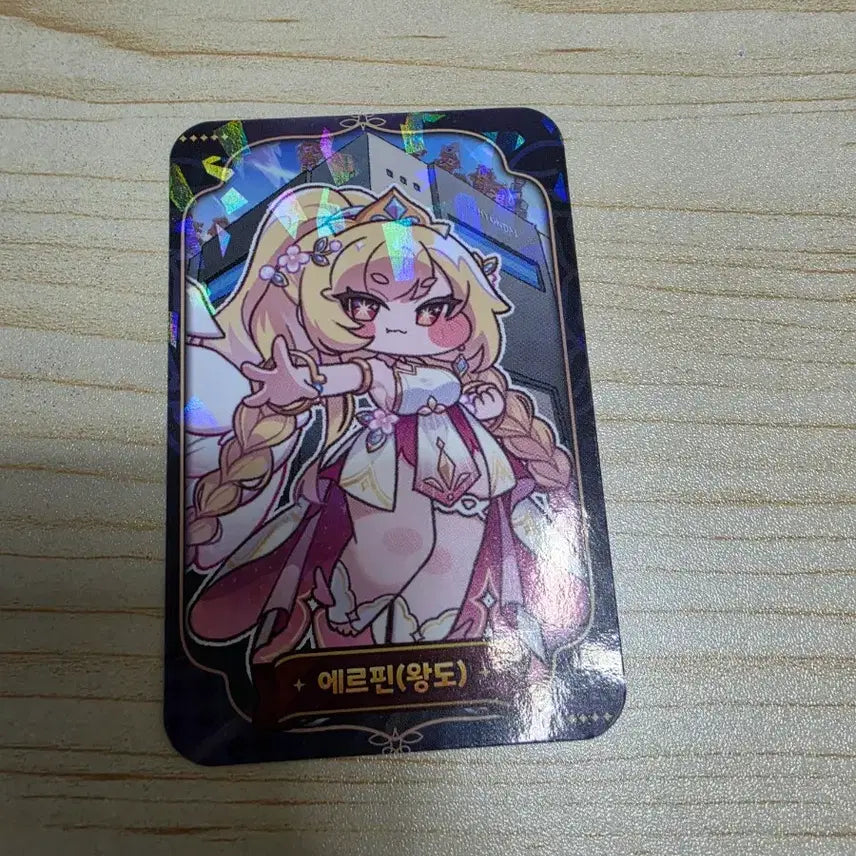 [BUNJANG] Trickal Erifin Photocard / 트릭컬 더현대 굿즈 에르핀(왕도) 포토카드