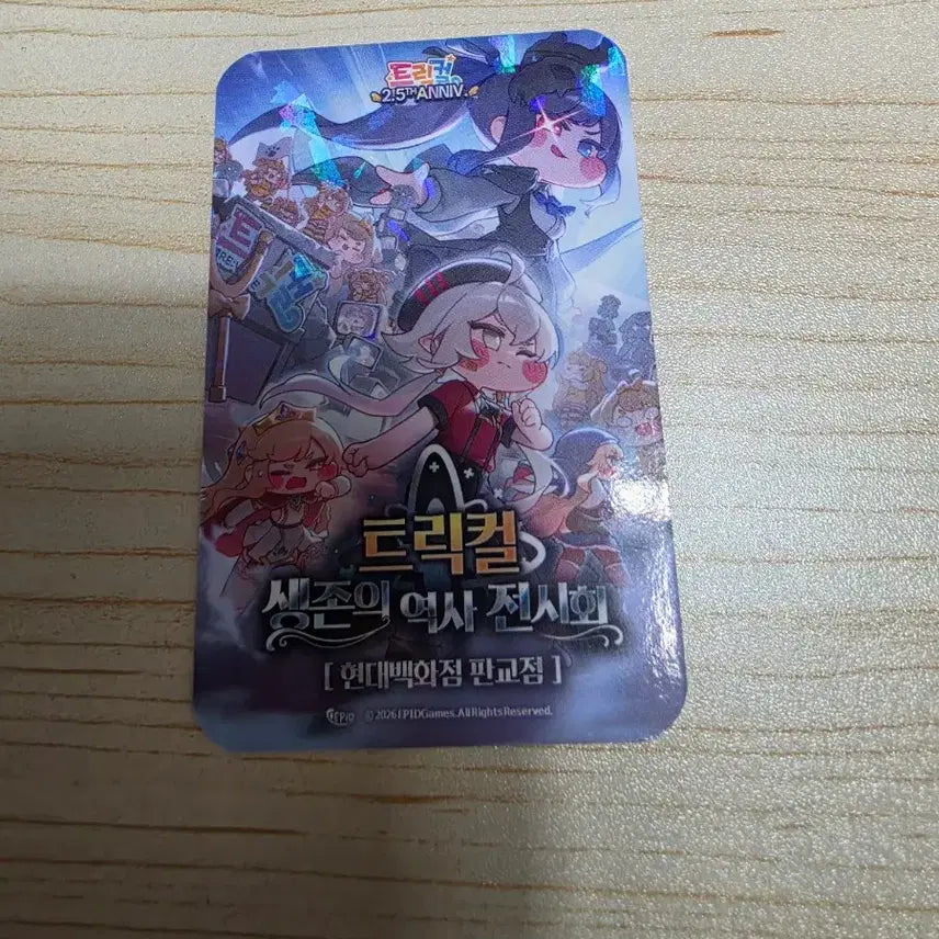 [BUNJANG] Trickal Erifin Photocard / 트릭컬 더현대 굿즈 에르핀(왕도) 포토카드