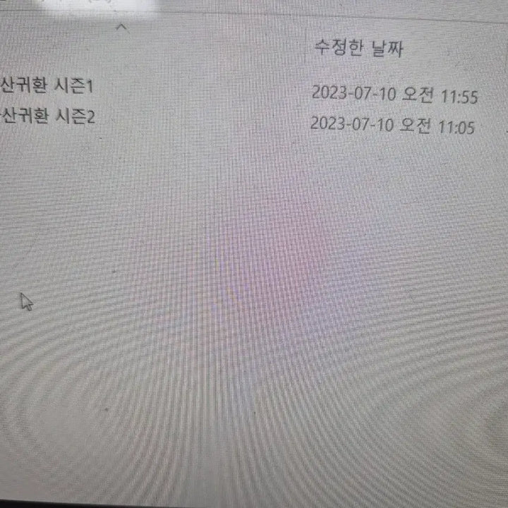 [SOLD OUT] 화산귀환 오디오드라마 시즌 1 + 2