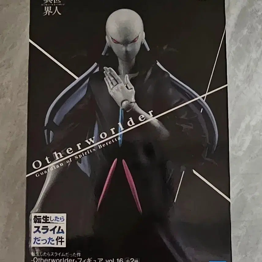 [BUNJANG] Banpresto That Time I Got Reincarnated as a Slime Otherworlder Beretta Figure / 반프레스토 전생슬 Otherworlder 베레타 피규어 새상품 미개봉
