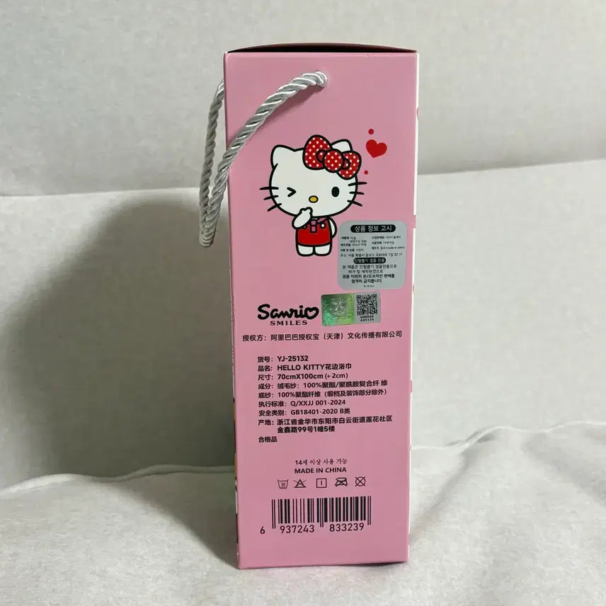 [SOLD OUT] 새상품 정품 키티 비치타올