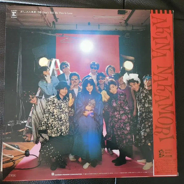 [BUNJANG] Akina Nakamori MY BEST THANKS 12-Inch EP Original Japanese Pressing / 나카모리 아키나 LP - MY BEST THANKS (12인치 오리지널