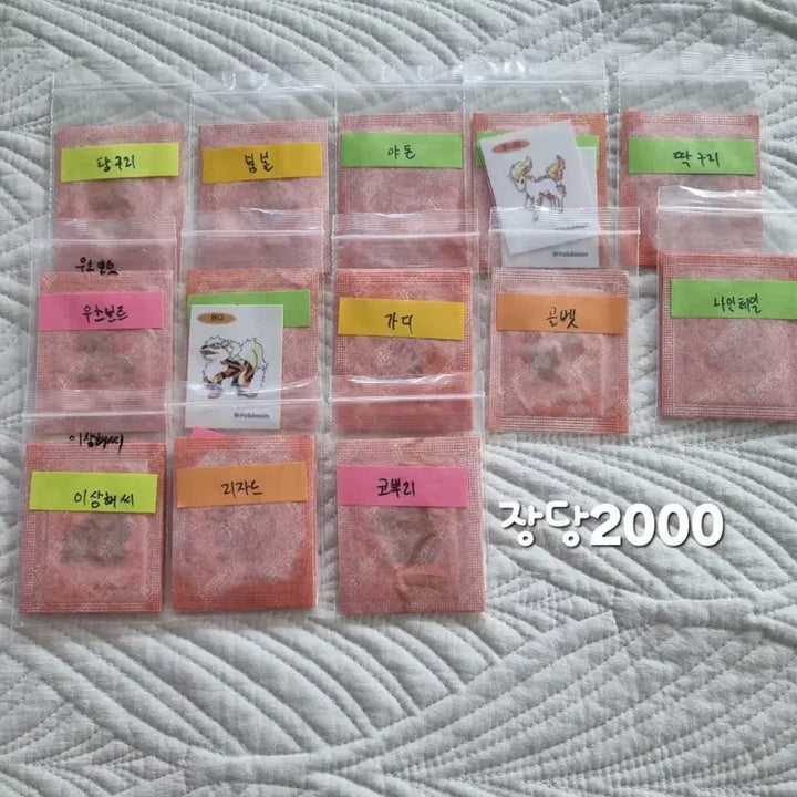 [BUNJANG] New Art Stickers / 아트신상띠부씰
