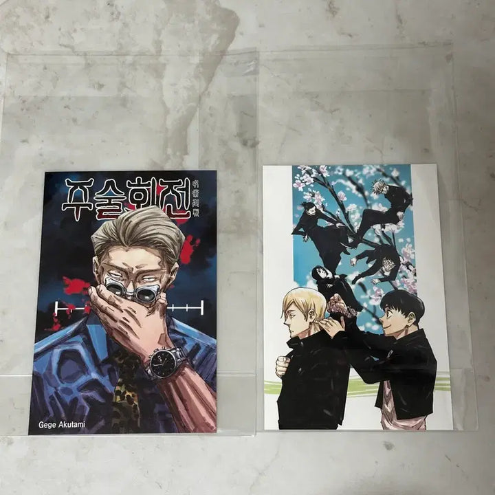 [BUNJANG] Jujutsu Kaisen Nanami Goods / 주술회전 나나미 굿즈