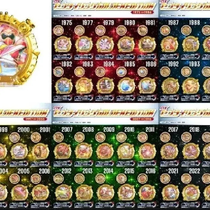 [BUNJANG] Bandai Sentai Gear Golden Ring / 구매글> 넘버원포스 넘버원전대 고쥬저 고쥬쟈 골든링 전대링 센타이링