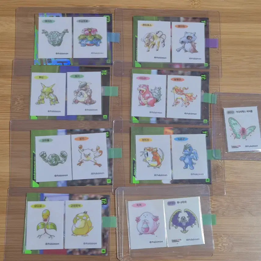 [SOLD OUT] 일괄) 포켓몬스터 띠부씰 판매 (아트워크, 일반)