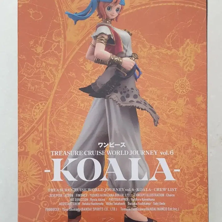 [BUNJANG] Bandai Banpresto One Piece Treasure Cruise World Journey Koala Figure / 원피스 코알라 피규어 새상품