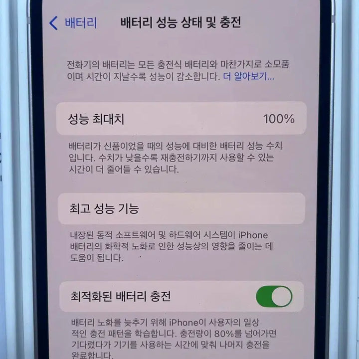 [BUNJANG] Apple iPhone 13 mini 256GB Pink / (IOS 18.6.2)아이폰 13미니 256G 핑크 배터리성능 100%