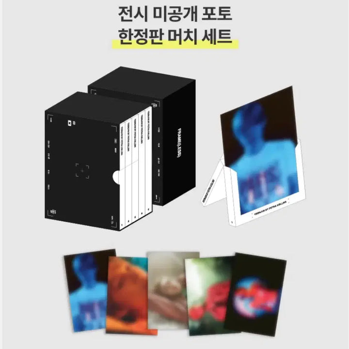 [SOLD OUT] 연준 by 페트라콜린스 사진전 미공개 포토 한정판 머치 세트