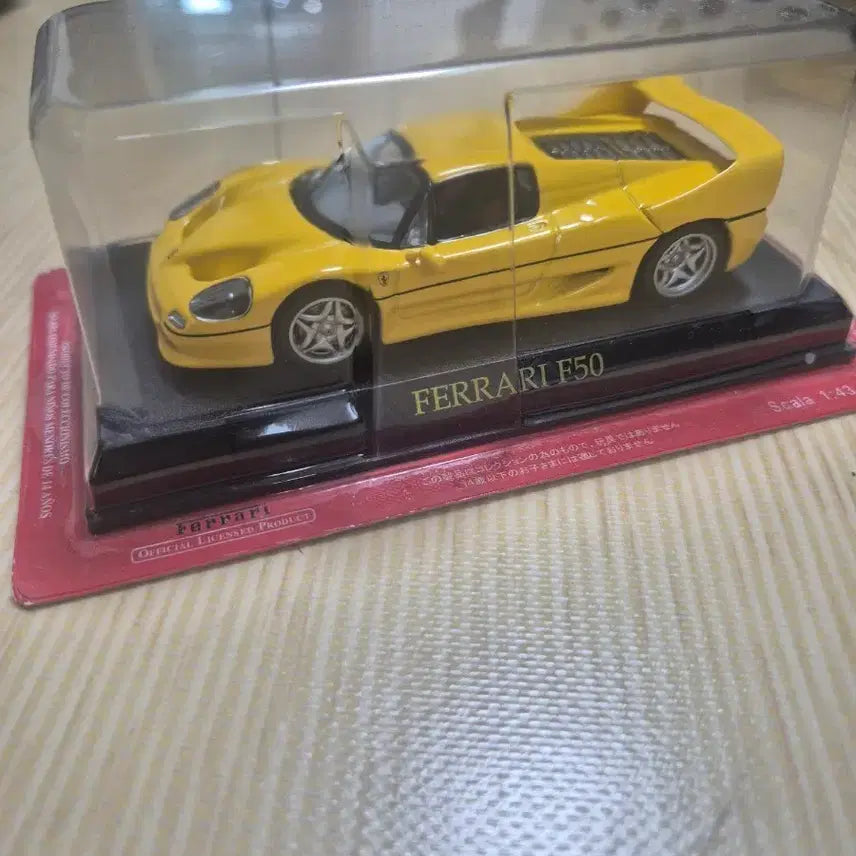 [BUNJANG] Ferrari F50 Yellow 1:43 Scale Diecast Model / 페라리 F50 옐로우 1:43