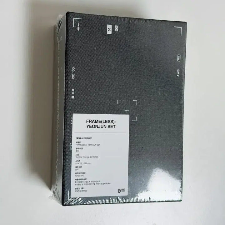 [BUNJANG] TXT Yeonjun Vogue Salon Merch Sealed / 투바투 연준 보그살롱 머치 미개봉