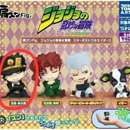 [BUNJANG] JoJo&