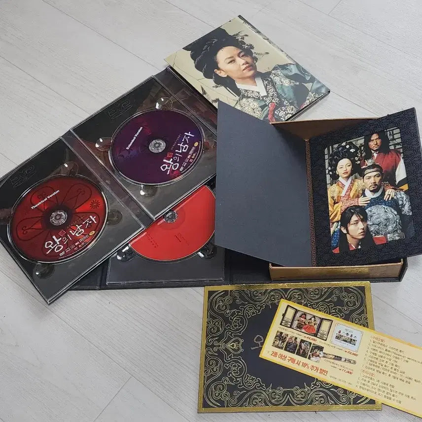 [BUNJANG] King and the Clown Limited Edition DVD Box Set / [3DVD+1CD] 왕의 남자 한정판 DVD 박스세트