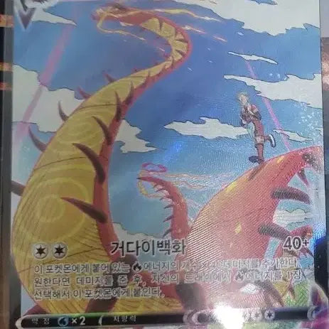 [SOLD OUT] s8b))다태우지네 v csr 팝니다