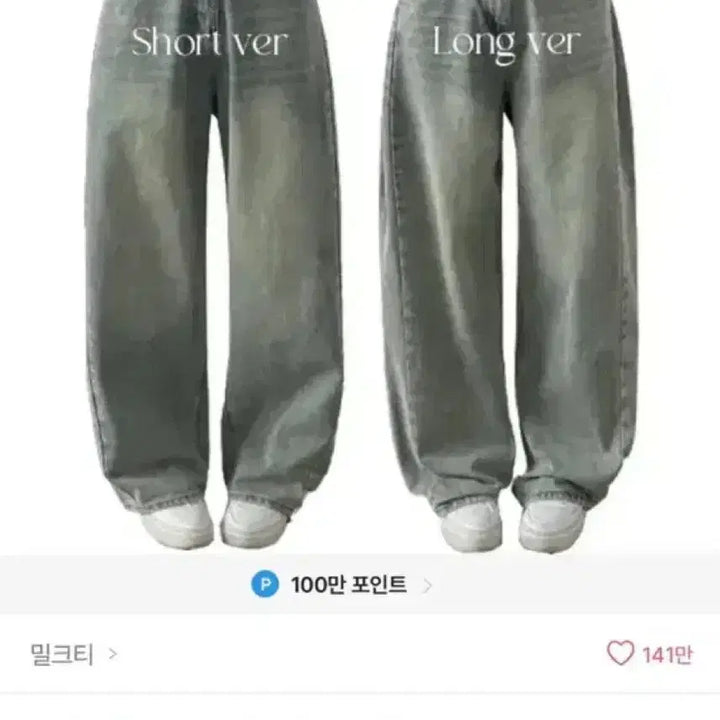 [BUNJANG] Gracy Vintage Wide Pants (M, Short) / 그레이시 빈티지 통바지
