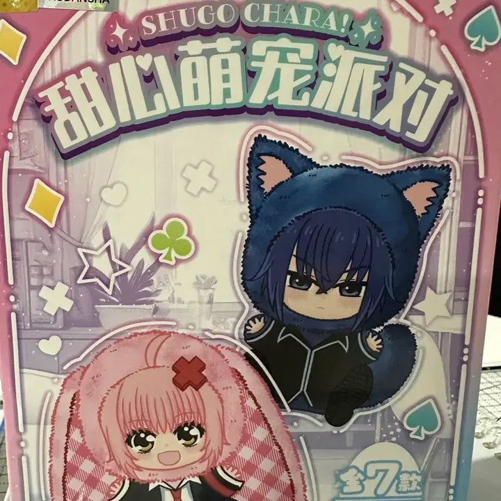 [SOLD OUT] 캐릭캐릭체인지 킹 인형