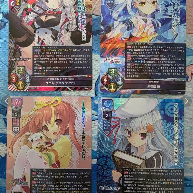 [BUNJANG] Lychee AMUSE CRAFT KR SR Normal Card Bundle Set / Lychee AMUSE CRAFT KR, SR, 노말카드 합쳐서 팝니다