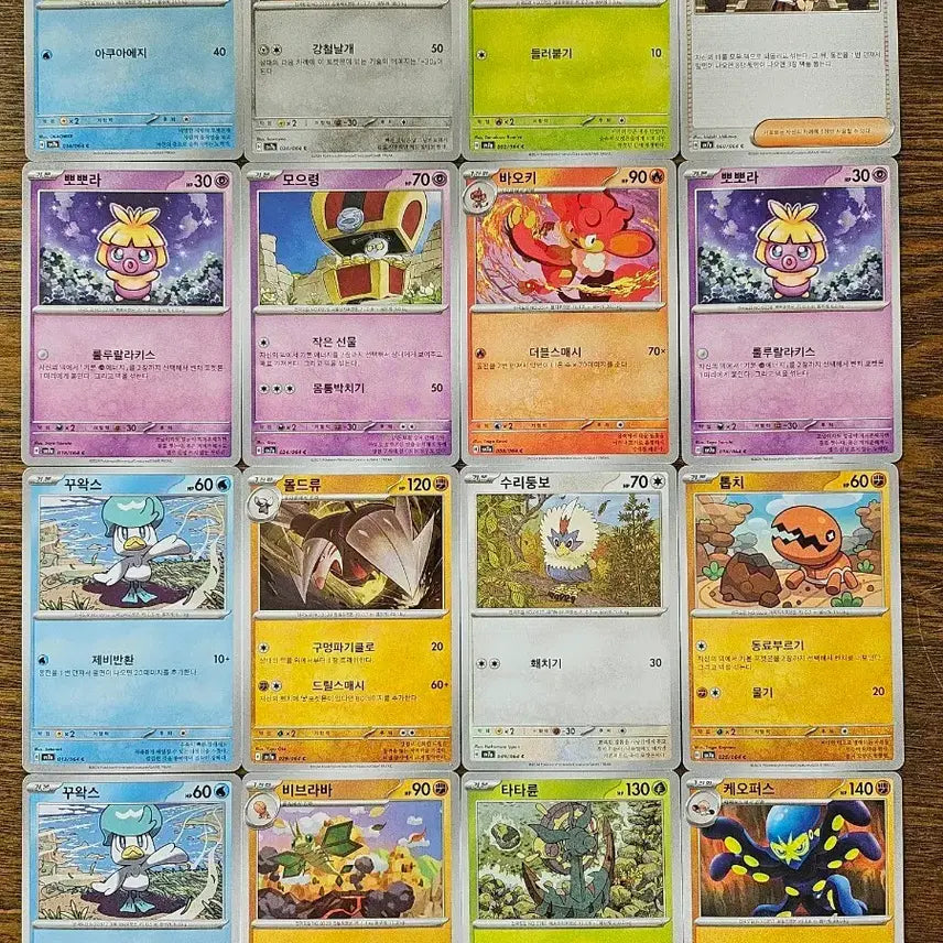 [BUNJANG] Pokemon Card / 포켓몬카드