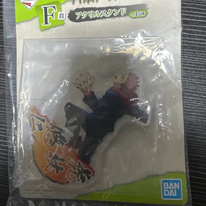 [BUNJANG] Jujutsu Kaisen Ichiban Kuji Acrylic Stand Yuji Itadori / 주술회전) 이치방쿠지 아크릴 스탠드 F상 이타도리 유지