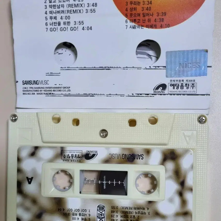 [BUNJANG] DEUXBEST Cassette Tape / 듀스 베스트 DEUXBEST (카세트테이프)