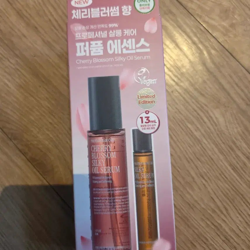 [BUNJANG] Curiel Cherry Blossom Silky Oil Serum Set / 커리쉴 체리블러썸 실키 오일 세럼