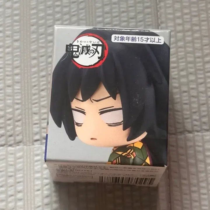 [BUNJANG] Demon Slayer Giyu Puchi Mini Hikkake Figure (Sealed) / 귀멸의칼날 기유 푸치 미니 힛카게 피규어 미개봉