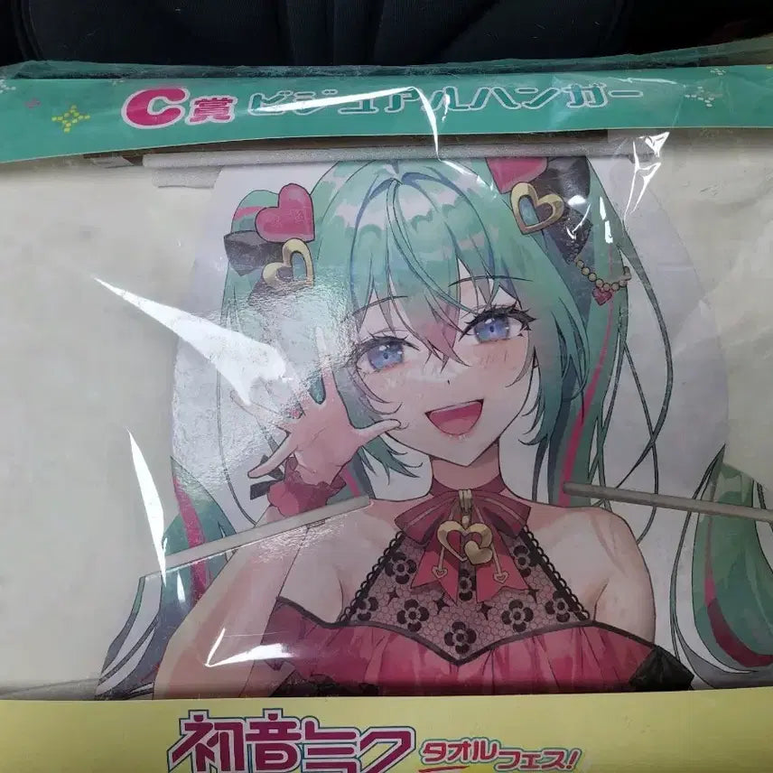 [BUNJANG] Hatsune Miku C Prize Towel Fest Hanger / 하츠네 미쿠 c상 타올 페스 행거 옷걸이