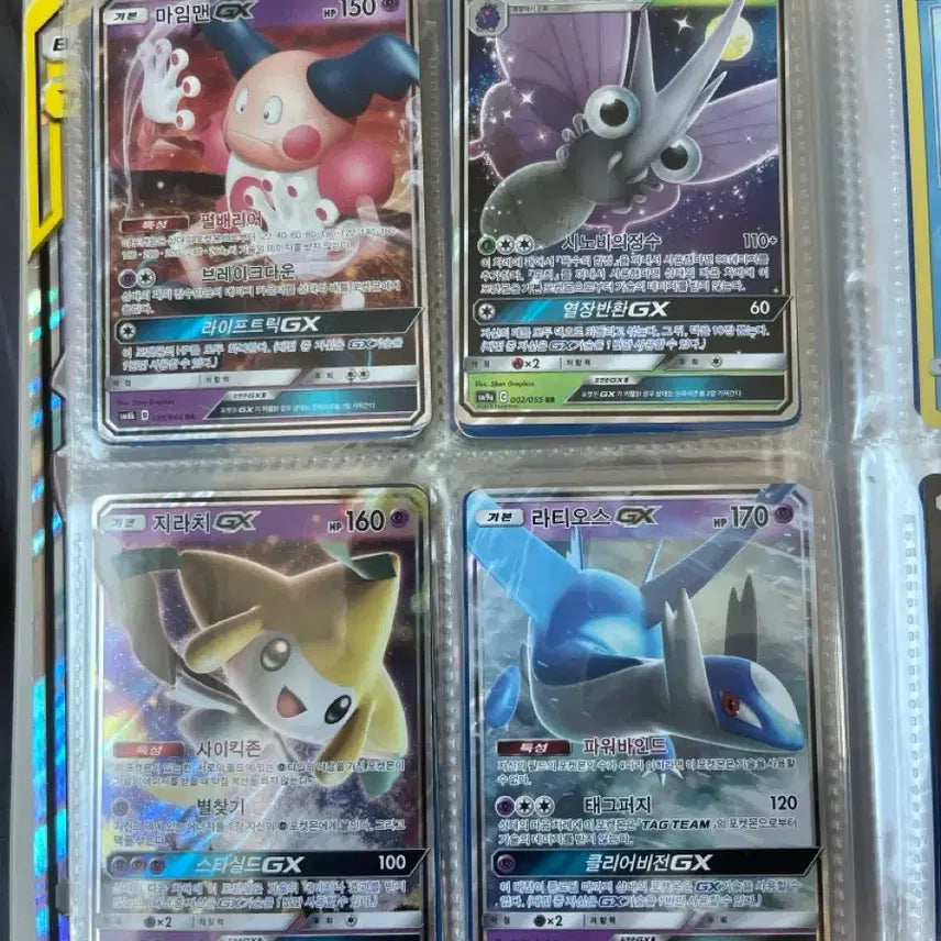 [BUNJANG] Pokemon Cards - Donphan, Mime Jr., Jirachi, Latias GX / 라이코, 악식킹, 불카모스, 아고용, 마임맨, 도나리, 지라치라티오스GX
