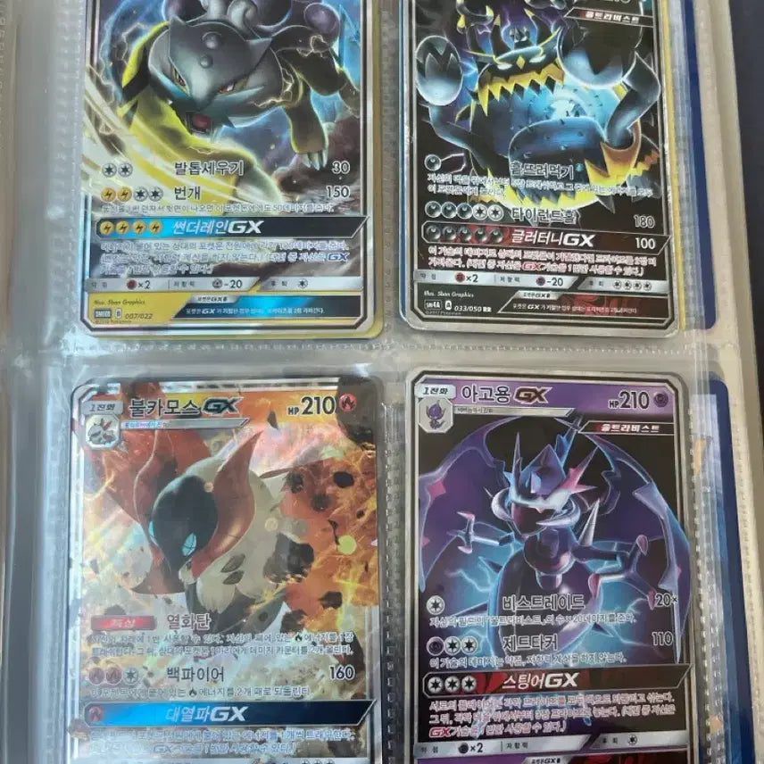 [BUNJANG] Pokemon Cards - Donphan, Mime Jr., Jirachi, Latias GX / 라이코, 악식킹, 불카모스, 아고용, 마임맨, 도나리, 지라치라티오스GX