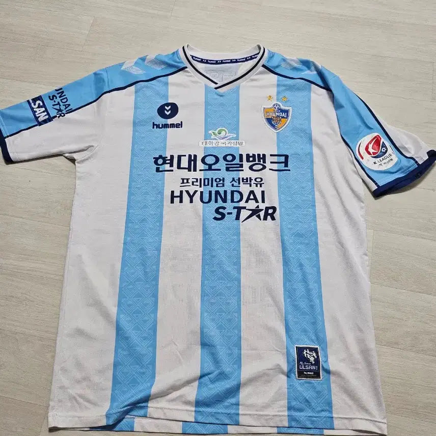 [BUNJANG] Ulsan FC 2020 Away Jersey Yoon Bit-garam Size 3XL / 2020 울산 어웨이 윤빛가람 3XL