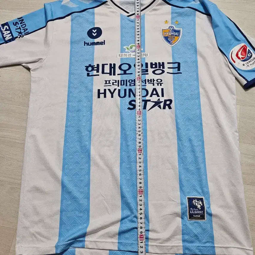 [BUNJANG] Ulsan FC 2020 Away Jersey Yoon Bit-garam Size 3XL / 2020 울산 어웨이 윤빛가람 3XL