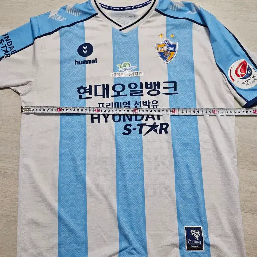 [BUNJANG] Ulsan FC 2020 Away Jersey Yoon Bit-garam Size 3XL / 2020 울산 어웨이 윤빛가람 3XL