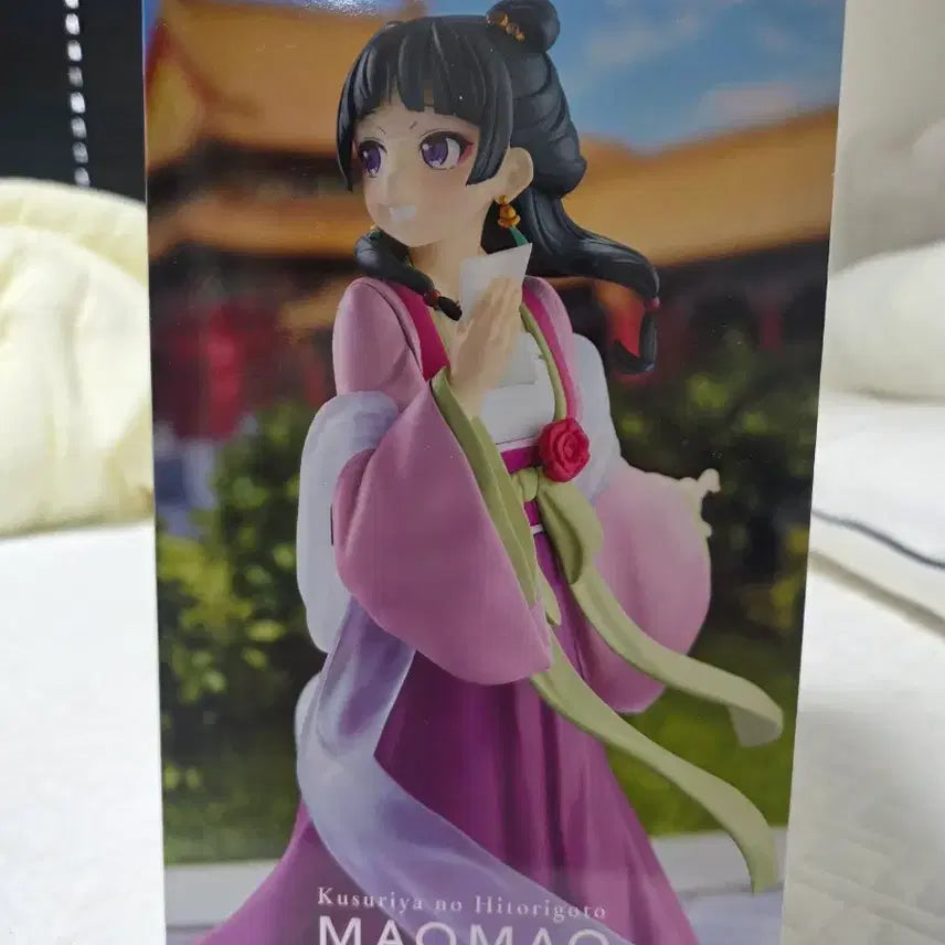 [BUNJANG] Bandai Namco Tsukuyano Hitorigoto Figure / 반다이남코 츠쿠시야노 히토리고토 피규어
