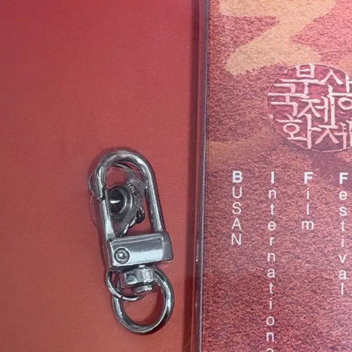 [BUNJANG] BIFF 2025 Mini Film Festival Book Keychain / BIFF 2025 미니 영화제 북 키링