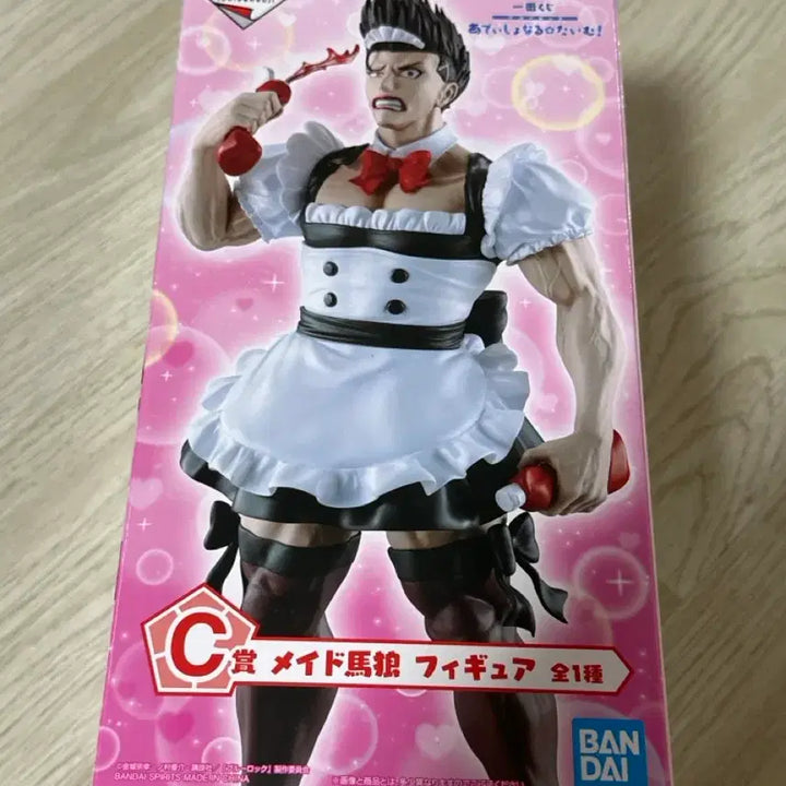 [BUNJANG] Blue Lock C Prize Maid Baro Prize Figure / 블루록 C상 메이드 바로 바로우