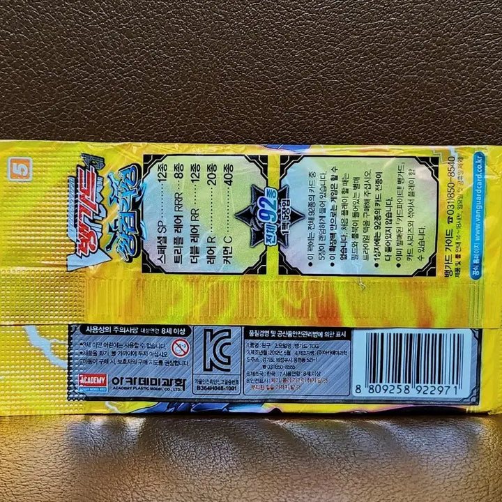 [BUNJANG] Classic Cardfight!! Vanguard Twin Sword Awakening Card Pack / 고전 카드파이트 뱅가드 쌍검각성 카드팩