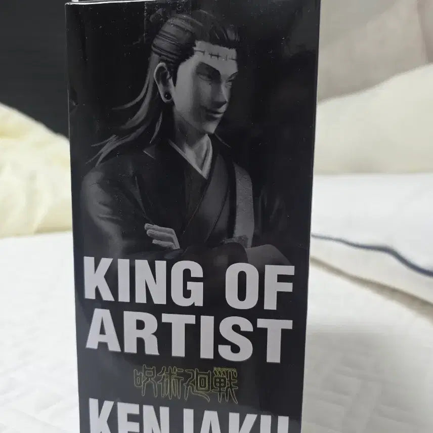 [BUNJANG] Banpresto King of Artist Kenjaku Figure / 반프레스토 킹 오브 아티스트 켄자쿠 피규어