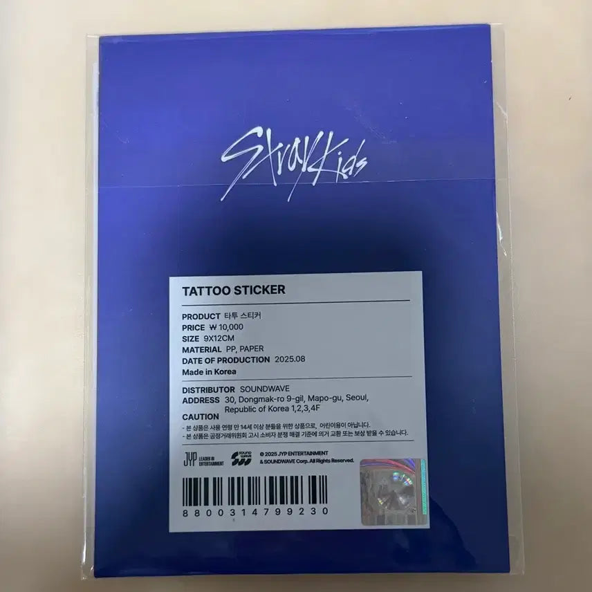 [BUNJANG] Stray Kids SKZ Tattoo Sticker / 스트레이키즈 스키주 타투스티커