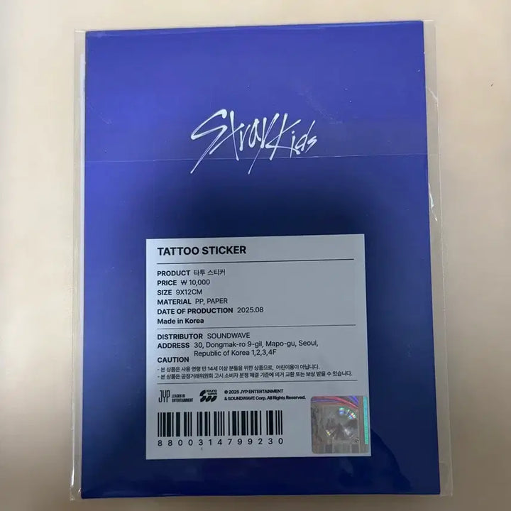 [BUNJANG] Stray Kids SKZ Tattoo Sticker / 스트레이키즈 스키주 타투스티커