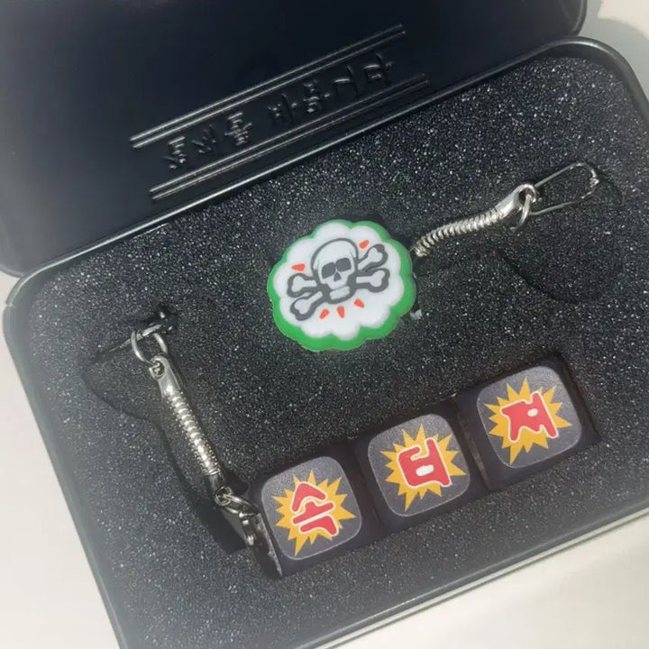 [BUNJANG] Infinite Challenge Infinity Business Keycap Keyring Mom&