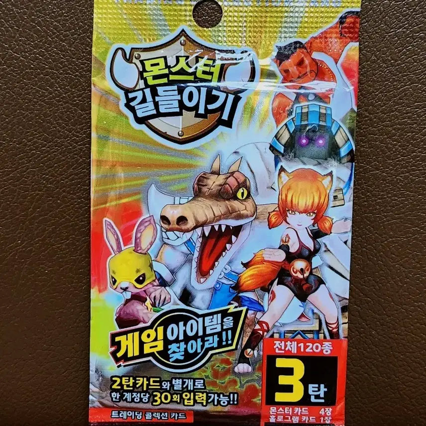 [BUNJANG] Classic Monster Tamer Generation 3 Card Pack / 고전 몬스터 길들이기 3탄 카드팩