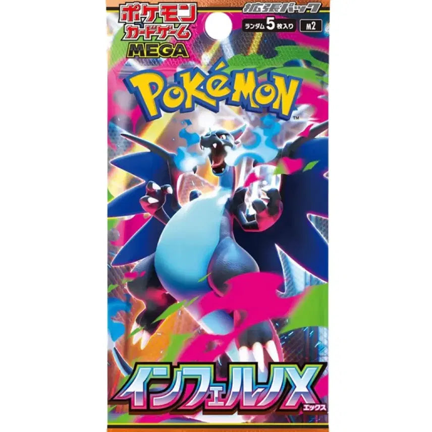 [BUNJANG] Inferno X Japanese Edition Trading Card Packs / 인페르노x 일판