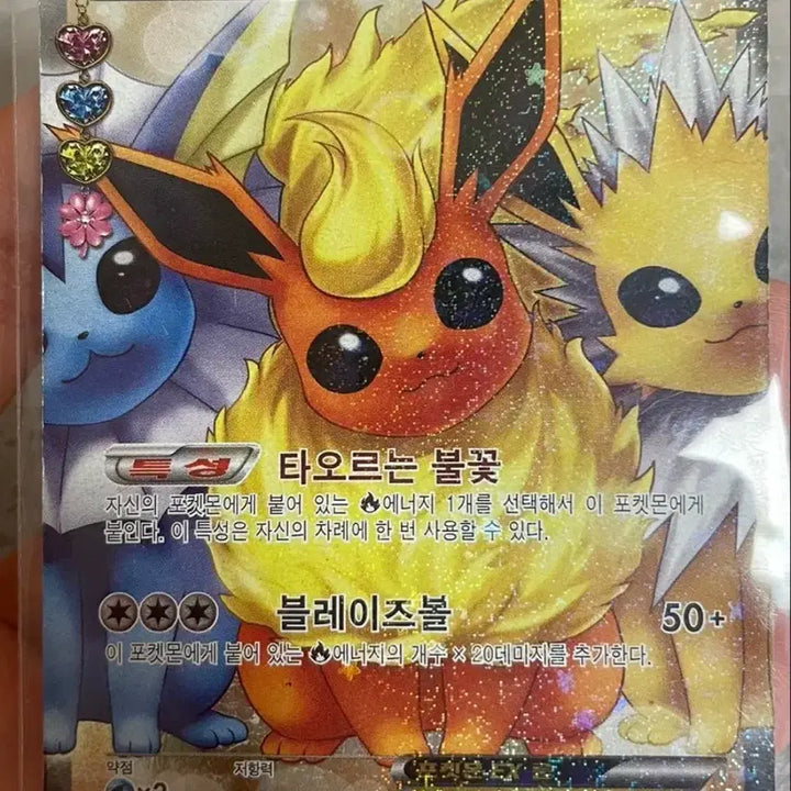 [BUNJANG] Pocket Heartbeat Booster Rare Card / 포켓심쿵 부스터
