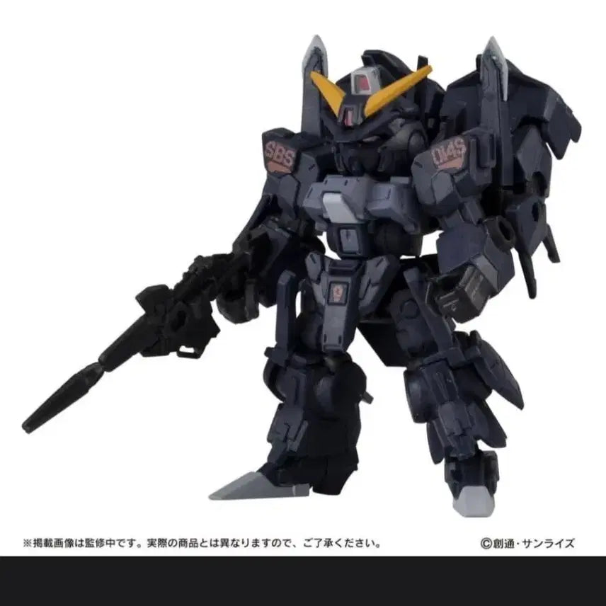 [BUNJANG] Gundam Ensemble 18.5 Silver Bullet Suppressor / 건담 앙상븧 18.5 실버불릿 서프레서