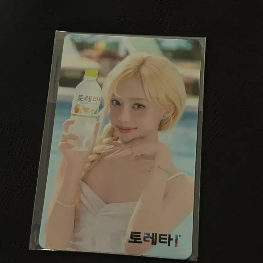 [BUNJANG] Aespa Winter Toreta Photocard Set (3 Types) / 에스파 윈터 토레타 포토카드 3종 1세트